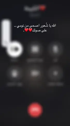 ‏ ‏اشتقت لك صوت و شعور و تفاصيل 🥺♥️ ‏أستودعتك الله كل حَين وكل ثانية. #capcut  #سجن_الحاير 