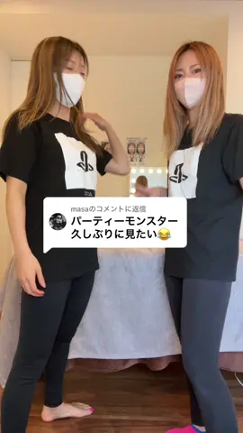 @masaに返信 🤣🤣❤️