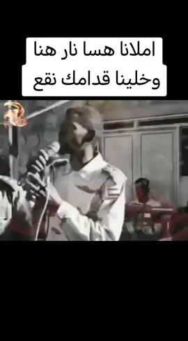 #القوات_المسلحة_السودانيةمعركةالكرامة #القوات_المسلحة_السودانية #براؤون_يارسول_الله💚🇸🇩⚔ #