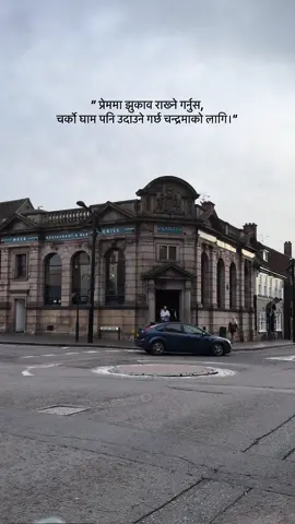 प्रेममा झुकाव राख्ने गर्नुस, चर्को घाम पनि उदाउने गर्छ चन्द्रमाको लागि। ♥️ #fypシ #newport #nepali #abroadlife #feelings #quotes #parizaat #vibes 