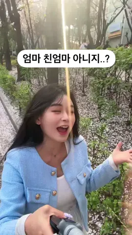 사쿠라 쿠사다이~ 이게 맞아...? 😨🌸 엄마 화난거 있으면 말로해........  마지막 웃음소리 킹받네….⭐️ #구사다이 감성.... 어렵네요💦  📍#서울벚꽃명소 #대흥 #경의선숲길 