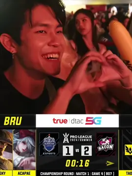 #fyp #bacon #rov #หมูหวาน #แป้ง3ป๋องซาว #เอวหวาน 