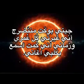 #حسين_الغزال#foryou #fyp 