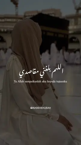 🤲🏻 #دعاء #يارب #يالله #fyparab #fypシ #bismillahfyp #bebaskanlangkahberani #samasamabelajar #islamic_video #kajianislam 