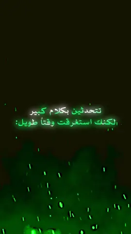 عندما تجتمع الفلسفة والفخامة ملك الجحيم🔥❤️#onepiece #luffy #anime #ون_بيس #لوفي #انمي #زورو #زورو_zoro #zoro #زورو💚 #آيـزن 