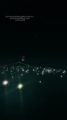 This song🥺 #trending#fyppppppppppppppppppppppp#trending🔥#onemillionaudition#viralvideotiktok#sliit#gettogether#adarikiyanna