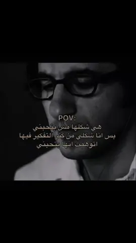 #موسيقى_حزينه #حالات_واتس #foryou #viral #foryoupage 
