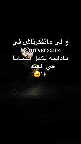 #explore #foryou #اكسبلور #pourtoi #viralvideo #اقتباسات_عبارات_خواطر #dzair🇩🇿 #شعب_الصيني_ماله_حل😂😂 #tiktok #trending #عباراتي #dzpower #الجزائر🇩🇿_تونس🇹🇳_المغرب🇲🇦 #viral #لايك #اكسبلورر #explorerاكسبلور🔥 #foryoupage 