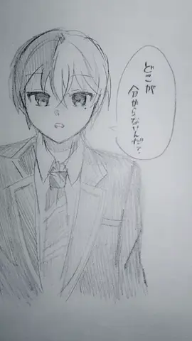 大人しく勉強しような彰人 #プロセカ #青柳冬弥 #東雲彰人 #イラスト #アナログ 