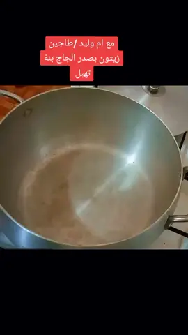 #oumwalid #recette #pourtoi 