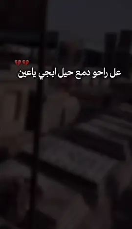 #ويجي العيد اعزازنا جوه التراب الله يرحم امواتنا#واموات المسلمين_والمسلمات #💔😔🥺🥀 