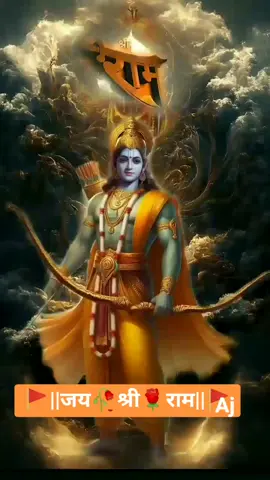 part 401 |🚩||जय🥀श्री🌹राम||🚩🙏#fypシ゚viral #viralvideo #foryoupage 