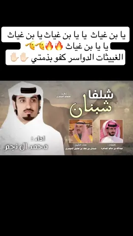 #الغييثات #راس_حربة_زايد_الملطوم_حنا #الدواسر #اكسبلور #وادي_الدواسر #وادي_الدواسر #الدواسر_خطلان_الأيدي #الدواسر_لادزايد_خطلان_الايدي #الدواسر_لابتي_زبن_المجنى #اكسبلورexplore #اليمن #رمضان #العيد #الافلاج #مزاين_الابل #اليمن_صنعاء_روح_قلبي 