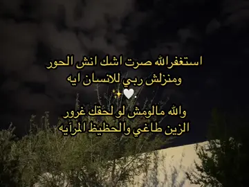 الزيـنُ طاغي 🤩) ♥️✨#تصويري #العيد #هوجيس #اكسبلورexplore #🤚🏻