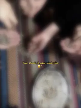 الله لايجيب طاريك بهيج كعده🙂 #ترند #تيك_توك #أكسبلور #fyp #foryou #مالي_خلق_احط_هاشتاقات🧢 #العراق #فولو #تصميمي #اغاني #الشعب_الصيني_ماله_حل #فولو_اكسبلور #اغاني_عراقيه #فولو❤️ 