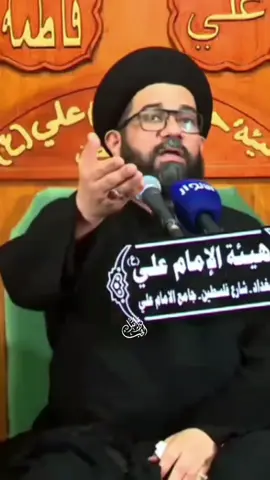 يستاهل عبارات لا❤️#محمد_باقر_الخاقاني #تراتيل_الحب #بمبش_السيد 