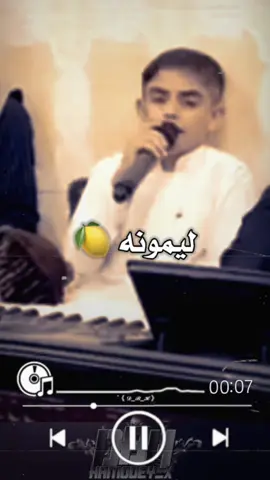 ماتقبل العلاقه ليمونه لا حب ولا صداقه ليمونه 👫🍋 #ليمونة🍋 #تصميمي #تصاميم_فيديوهات #اكسبلور #اكسبلور_تيك_توك #fyp #foryou #ستوريات #ستوريات_انستا #حالات_واتس #هدايا #تركيا #سوريا_لبنان_الكويت_قطر_البحرين_الاردن_فلسطين__مصر_السعودية_العراق_دبي 