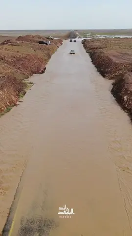 تصوير جوي 🚁 سيول بين الجياسر وثرب الاحد ١٤٤٥/٩/٢٨هـ #اكسبلوررر #explore #مهد_الذهب 