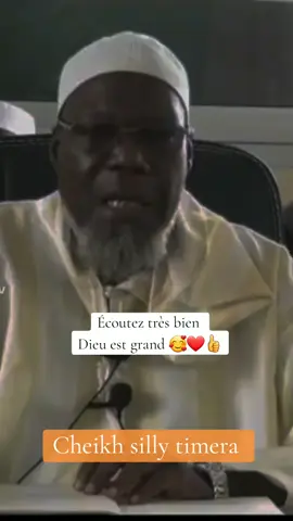 #rappels_islam #islam #vuesurtiktok #views #senegalaise_tik_tok 