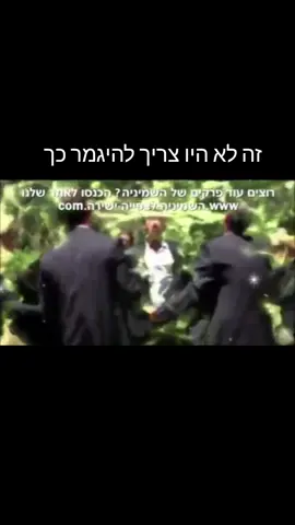 #שנותה2000 #שנותה90 #נוסטלגיה #ילדותישראלית #פעם #תודה #פריו #תודה #השמיניה 