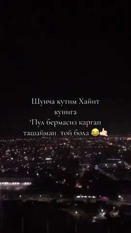 Хафа боламан 😝🙈😂