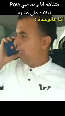 راني جاي 😂😂😂 #ميمز #algeria #الشعب_الصيني_ماله_حل😂😂 