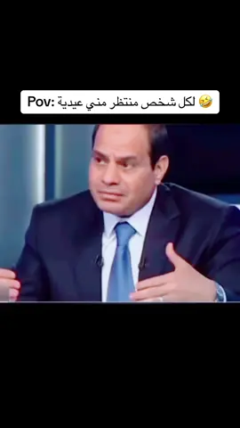 انا مش قادر اديك 😂😂😂😂 #explore #fypシ #اكسبلورexplore  @alimortaja1 