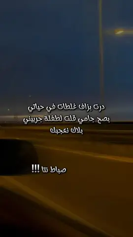 #تصميم_فيديوهات🎶🎤🎬 #ستوريات #تصميم_فيديوهات🎶🎤🎬تصميمي🔥 #شعب_الصيني_ماله_حل😂😂 #الجزائر #اقتباسات #اكسبلور #لايكات #شاشة_سوداء🖤