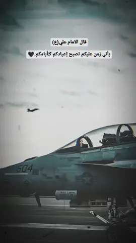 @ايمن القيسي 