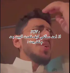 روح روح😭😭.@ابراهيم محمد #ابراهيم_محمد #اكسبلور #الشعب_الصيني_ماله_حل😂😂 #اكسبلورexplore #طلعوني_اکسبلور 