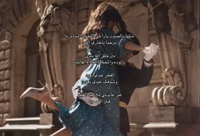 🌷#الخرج #الخرج #fyp #🌷 