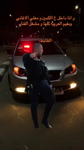 #ismailia💙💛 #عربيات_مصر_بقت_عالميه #Rageh👑🦅 #explore #fypシ #الشعب_الصيني_ماله_حل😂😂 #foryou 