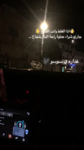 #foryou #تصميمي #fyp #تصميم_فيديوهات🎶🎤🎬 #fypシ #تصويري #اربد_عروس_الشمال #ستوريات #سستم #اربد_الكوره_تبنه #تبنه_قعدتنا💛غيييير 