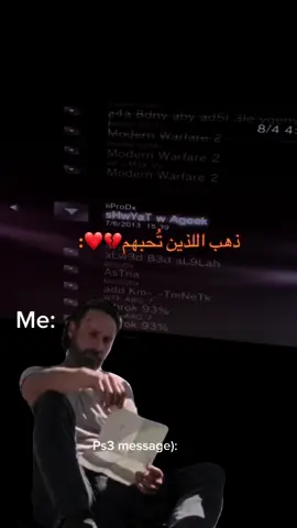بعد مرور ١٣ سنه أفتح سوني ٣ وفتحت معه أيام لن تعُود (؛ #ps3 #nostalgia #نوستالجيا #ذكريات #fyp #memories #سوني3 #callofduty #ps   #هواجيس #هواجيس_الليل #olddays #2012  #2011 #2010 