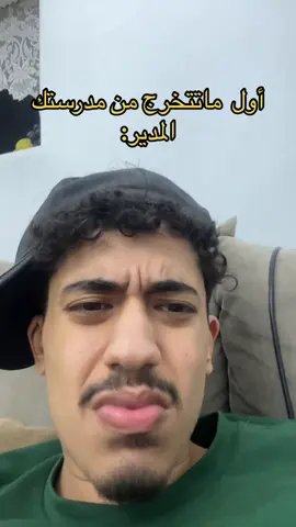 🤔🤔🤔🤔🤔؟؟! #libya #tripoli #libya🇱🇾 #ليبيا #طرابلس #بنغازي #مصراتة #ميمز #الشعب_الصيني_ماله_حل😂😂 #foryou #foryoupage #fyp #ميمز_العرب 