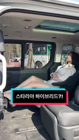 하이브리드가 대세!! 🚘신차 구매 / 장기 렌트 / 리스 / 할부 비교견적 👉카비니오토모빌 070-4420-0941 ------------------------------------ 🚘중고차 구매 / 판매 👉카비니오토모빌 010-8235-2229 #현대차 #현대자동차 #스타렉스 #스타리아 #스타라아하이브리드 #하이브리드 #승합차 #cars #자동차  