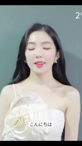 mari menikmati keindahan nona bae #irene #xyzbca #redvelvet 