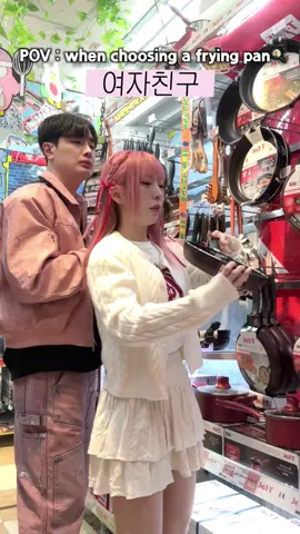 남자는 절대 모르는 후라이팬의 용도.. #커플 #カップル #couple #couplecomedy #couplegoals 