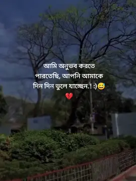 🥲#mafujahmed770 #growmyaccount #grow #foryoupage #foryou #fypシ゚viral 