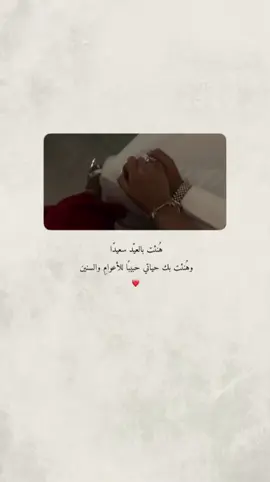 ❤️❤️.#عيد_سعيد #عيد_الفطر_المبارك #حبيبي #fyp #explore #لايك__explore___ #eid_saeed 