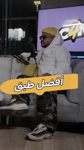 قائمة أفضل طبق رمضاني 😋🌙