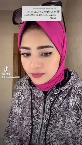 #رحاب_لايف_ستايل 