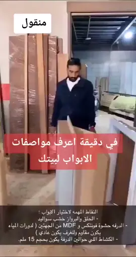 #مقاولات #اقوى_ترند_بالعالم #ترند_السعودية🇸🇦🇸🇦 #اكسبلوررررر_تفاعلو_لايك_متابعه #اكسبلوررررر_تفاعلو_لايك_متابعه #ترند_تيك_توك #ترند_جديد_تيك_توك #اكسبلورexplore #هدم_المنازل #