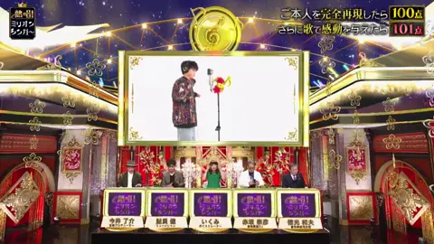 240408 #ミリオンシンガー #最後の雨 #中西保志 さん #TAKUYA @たくやくん 