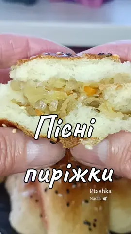 Пиріжки пісні на картоплі, рецепт ⬇️ 250 гр. картопляне пюре, 250 мл. картопляний відвар, 1 ст.л. цукор, 1/2 ч.л. сіль, 30 мл. олія, 18 гр. пресовані дріжджі або  6 гр.сухі, 600 гр. просіяне борошно, 500 гр. начинка із тушкованої квашеної капусти, 1 пакет чорного чаю +  100 мл.окропу(заварка), 1 ч.л. мед + 50 мл.вода, Час випікання 15-20 хв, при t°180 Смачного. #кулінарія #готуєморазом #рецептибезправил #пиріжки #випічка #смачного 