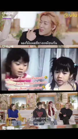 น้องรักมาก BB เจ้าเด็กแสบของบ้าน ความดื้อนี้ พี่ได้มานามาแล้ว#แบมแบม #เบบี้ #กันพิมุกต์ภูวกุล #bambam #bambamgot7 #วาไรตี้เกาหลี #fyp #fypシ #อย่าปิดการมองเห็น #อย่าปิดการมองเห็น #อย่าปิดการมองเห็น #สงกรานต์ไปไหน 