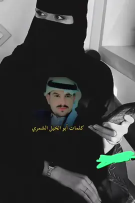 #قصيده_شعر_بوح_كلام_من_ذهب #اكسبلورر #ربيعه_ديار_شمر_العراق_اكسبلور #اكسبلور_تيك_توك #اكسبلورexplore #ربيعه_ديار_شمر_العراق_اكسبلور #طلعوه_اكسبلورر_فولو #لايكات_الاكسبلور_متابعه 