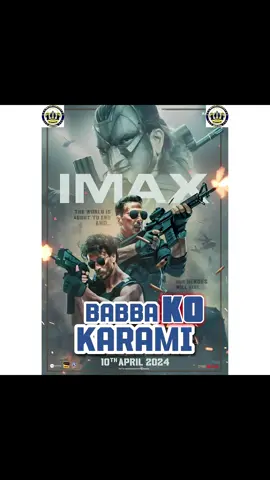 Zamu kawo muku shirin BABBA KO KARAMI wato Bhade miya chote miya a marsayin goron Sallah a ranar Lahadi mai zuwa