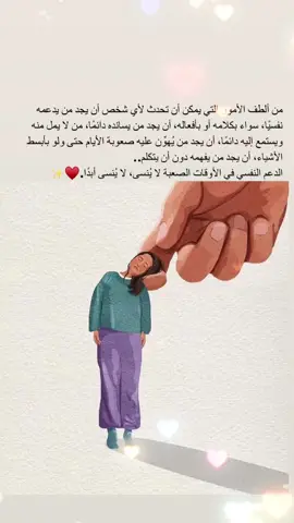 #CapCut #هو_هذا_حب_حياتي_اللي_اتمناه❤️‍🔥 #ماجد_المهندس #الدعم_النفسي #الدعم_النفسي_في_لأوقات_الصعبة_لا_يُنسى #صور #١٩٨٣ #🕊️ #🤍 #🥰🥰🥰🥰❤️❤️❤️ #💙❤️ @علي جاسم @الفنان محمود التركي @حسام الرسام  @Rawan Bin Hussain🦋  @Bassma_boussel_lover  @Muneerah منيره #الحب_الابدي 