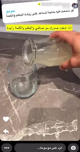 #كيف تستعمل #اللبان الذكر لطرد البلغم